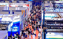 Shenzhen IoT World China Conference