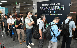 China Taiwan AI and Internet of Things Exhibition AiotTaiwan