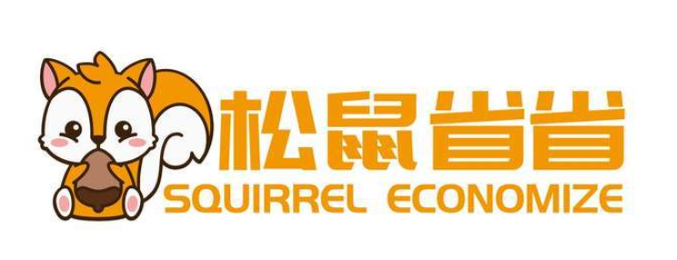 松鼠省省