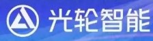 光轮智能