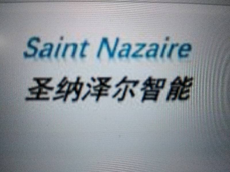 边缘计算产品落地---分布式智能识别系统