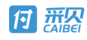 付采贝