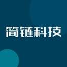 广东简链科技