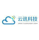 云讯科技