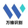 万维识别