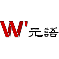 元语信息