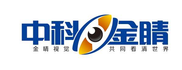 中科金睛