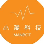 小漫科技