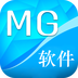 MG软件