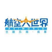航空大世界