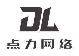 点力网络