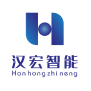 汉宏智能