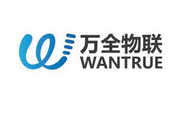 万全物联
