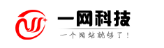 一网科技