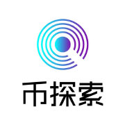 币探索
