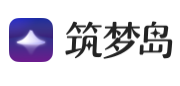 筑梦岛