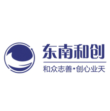 东南和创