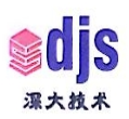 深大工程技术