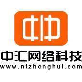 中汇网络科技