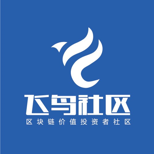 飞鸟社区