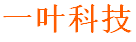 一叶科技