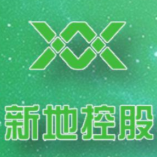 新地控股