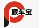 派车宝