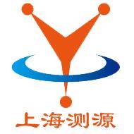 上海测源