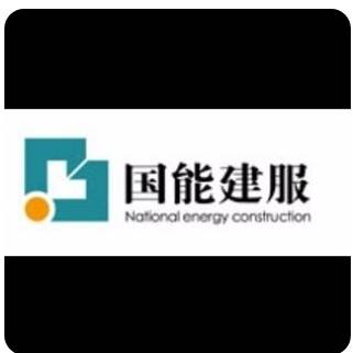 江苏国能建服