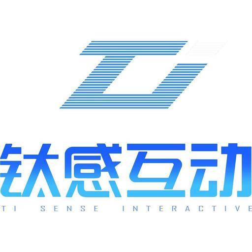 钛感互动