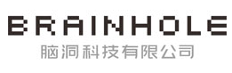 香港脑洞科技