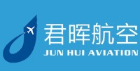 君晖航空