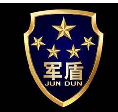 军盾特装