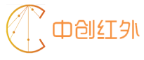 中创红外