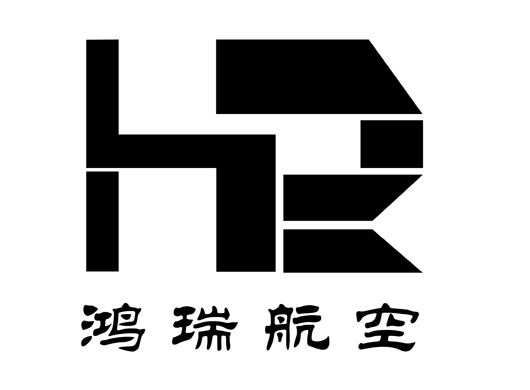 鸿瑞航空