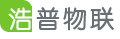 浩普物联