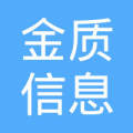 金质信息