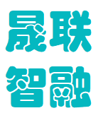 晟联智融