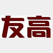 友高物联网标识