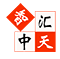 中科天中