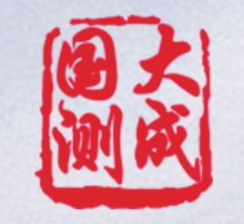 大成国测