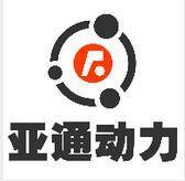 亚通动力
