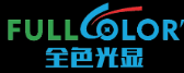全色光显
