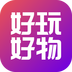 好玩好物