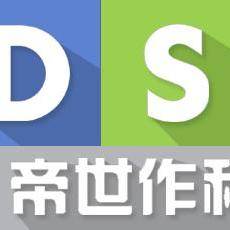 帝世作科技