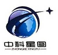 湖南中科星图