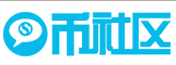 币社区