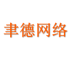 聿德网络