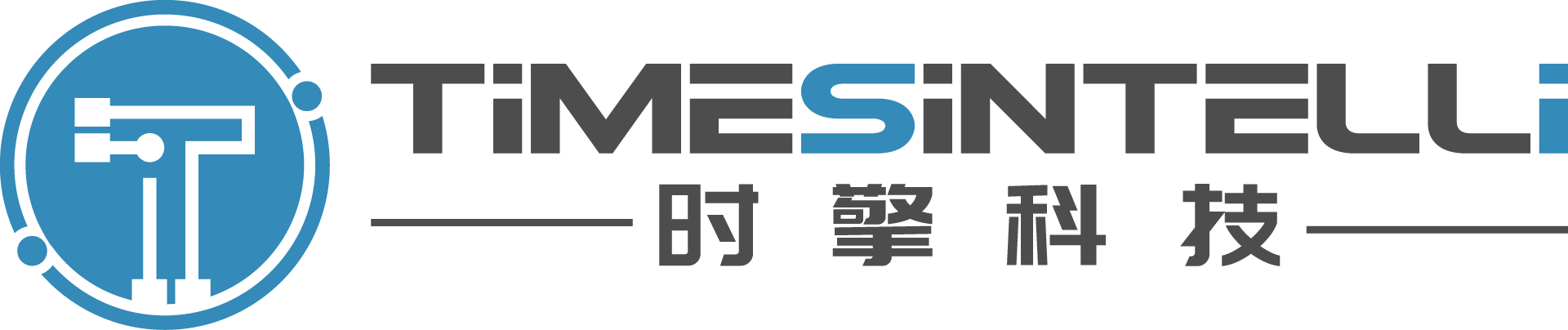 时擎智能