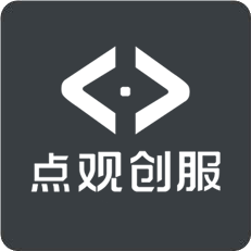 点观创服